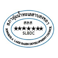 logo-songkhlalake